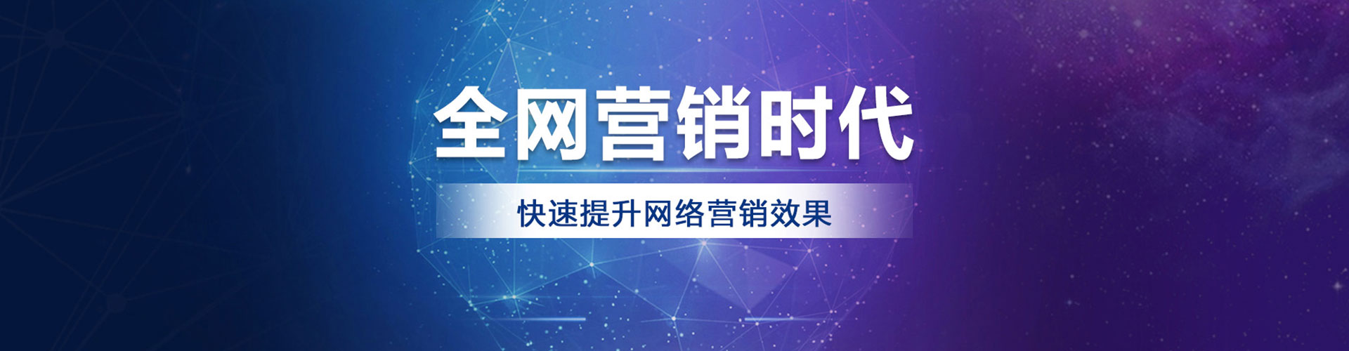 会东百度推广费用