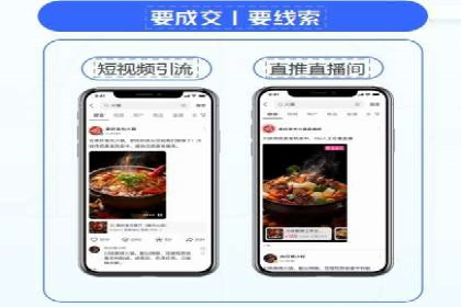 信息流广告投放公司——品牌推广的利器